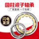 AUC cylindrical roller bearing NU206M/EM 32206H bearing Inner diameter 30 outer diameter 62 thickness 16mm