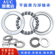 Thrust ball flat bearing 51203 pressure bearing 8203 inner diameter 17 outer diameter 35 thickness 12mm