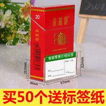 Tobacco cigarette price tag label tag cigarette cigarette cigarette box label tag cigarette cabinet label rack display rack box