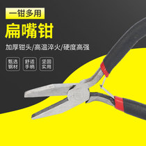 Manufacturer 4 5 inch flat nose pliers needle nose pliers slant nose round nose mini curved nose wire needle nose top cutting pliers