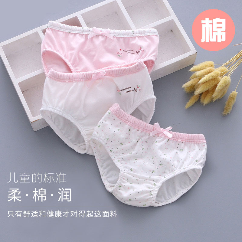 Girl Pants Pure Cotton Triangle No Clip Pp Children Full Cotton Shorts Flat Corner Pants Kiddie Baby Thin girl bottom pants