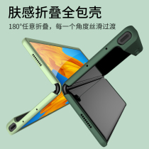 Huawei matexs mobile phone shell folding screen matexs liquid silicone protective sheath full bag minimalist personality border style mobile phone shell matex new folding rims protect shell matexs