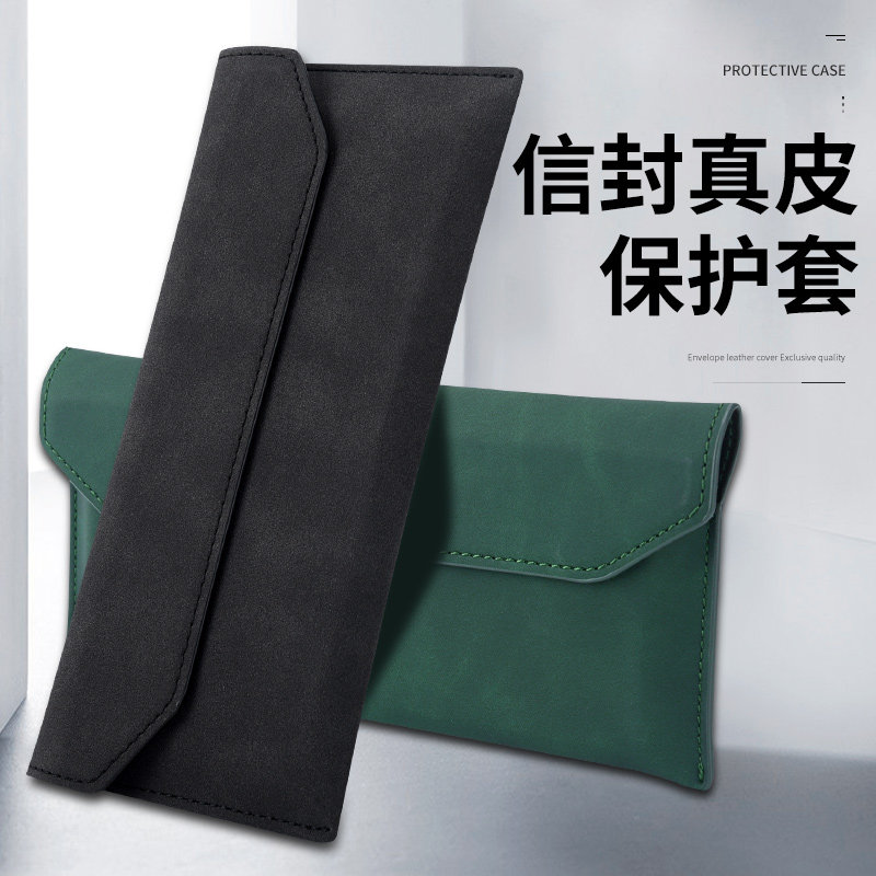 Huawei matex folding screen mobile phone set leather matexs folding leather leather sleeve new matexs velvet cloth 5g protective set full package anti-fall men and women Huawei matex folding screen phone