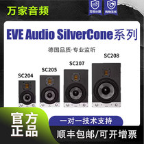 Midrange licensed EVE Audio SC203 SC205 SC207 SC208 active monitor speakers
