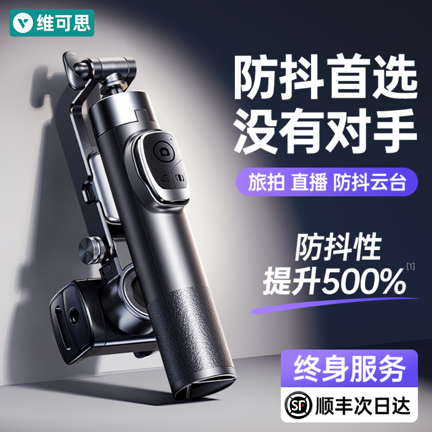 携帯電話の自撮り棒床三脚360度回転2025新しい一般的な旅行ポータブル自撮りアーティファクト全自動フォローアップ写真撮影インテリジェントな手ぶれ防止ジンバル専用ブラケットハンドヘルド