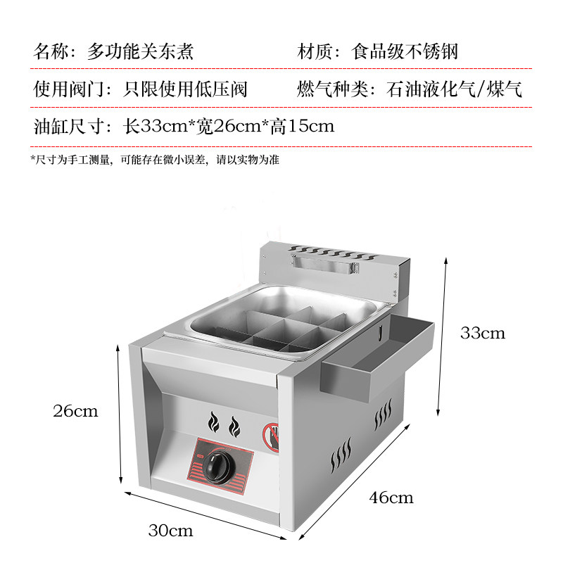 Gas Gas Kantong Cooking Machine Commercial Nine House Tea Cylinder Shanghai Shanghai Boiling Series