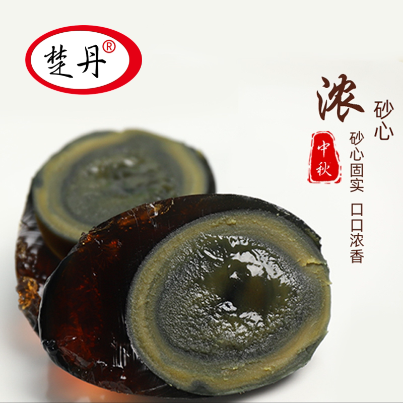 楚丹松花皮蛋：溏心嫩皮蛋，无铅工艺，湖北随州广水的舌尖诱惑！-松花-淘宝百科网