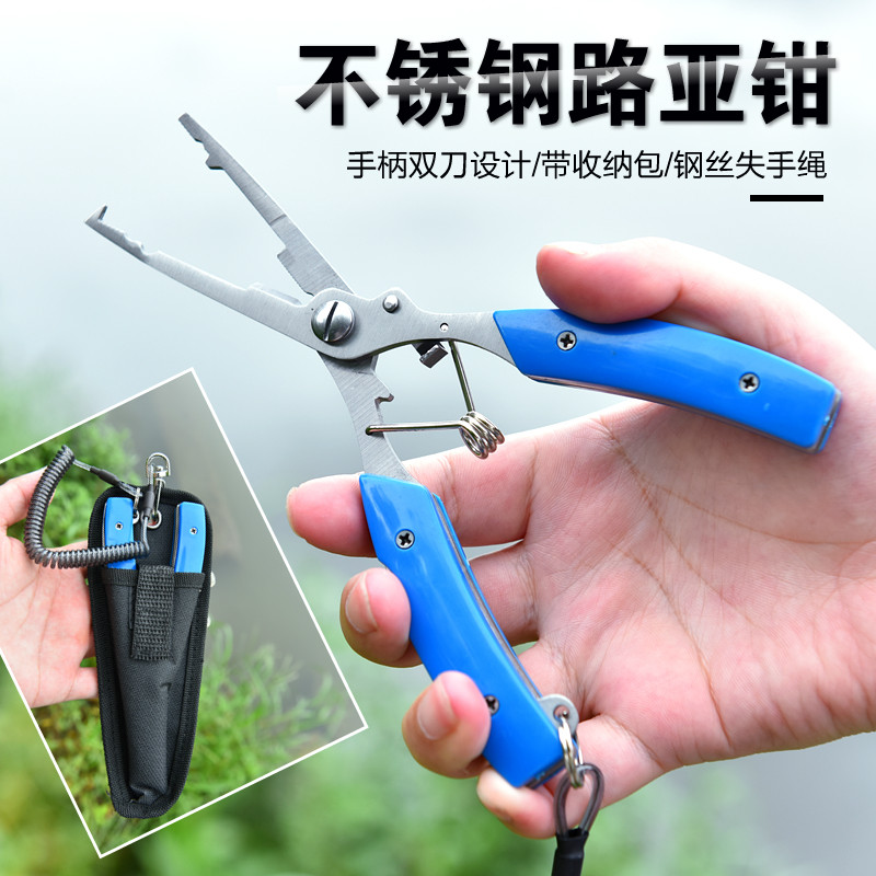 Multifunctional road subpliers stainless steel off-hook pliers special wire cutting pliers fishing pliers for crochet hook-control fitter with hook pliers
