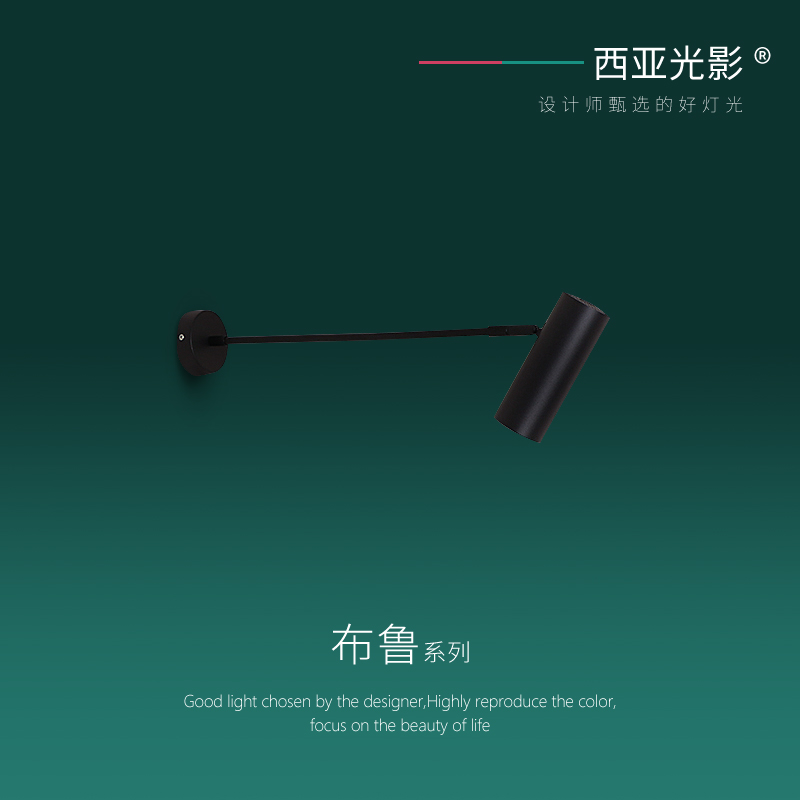 Western Asia Light Shadow Spotlight Wall Lamp Book Room bedroom Rod Industrial Wind Headboard Adjustable Reading Light Suction Top-style