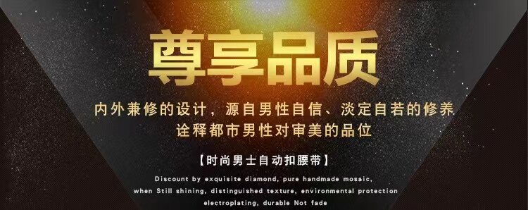 锦睿精品