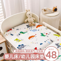 Baby mattress summer kindergarten baby nap special cushion for newborn children splicing bed four seasons universal cushion