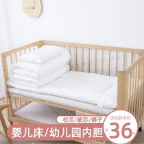 Newborn crib baby children kindergarten quilt three-piece cotton quilt core liner pillow bed bed