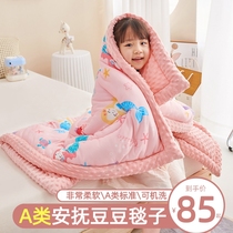 Baby bean blanket childrens quilt kindergarten blanket winter cover quilt spring and autumn newborn baby blanket