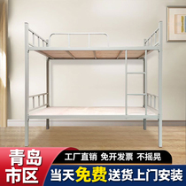 Upper and lower bunk iron bed bunk bed staff dormitory bed bunk bed iron bed student high and low bed Qingdao iron shelf bed