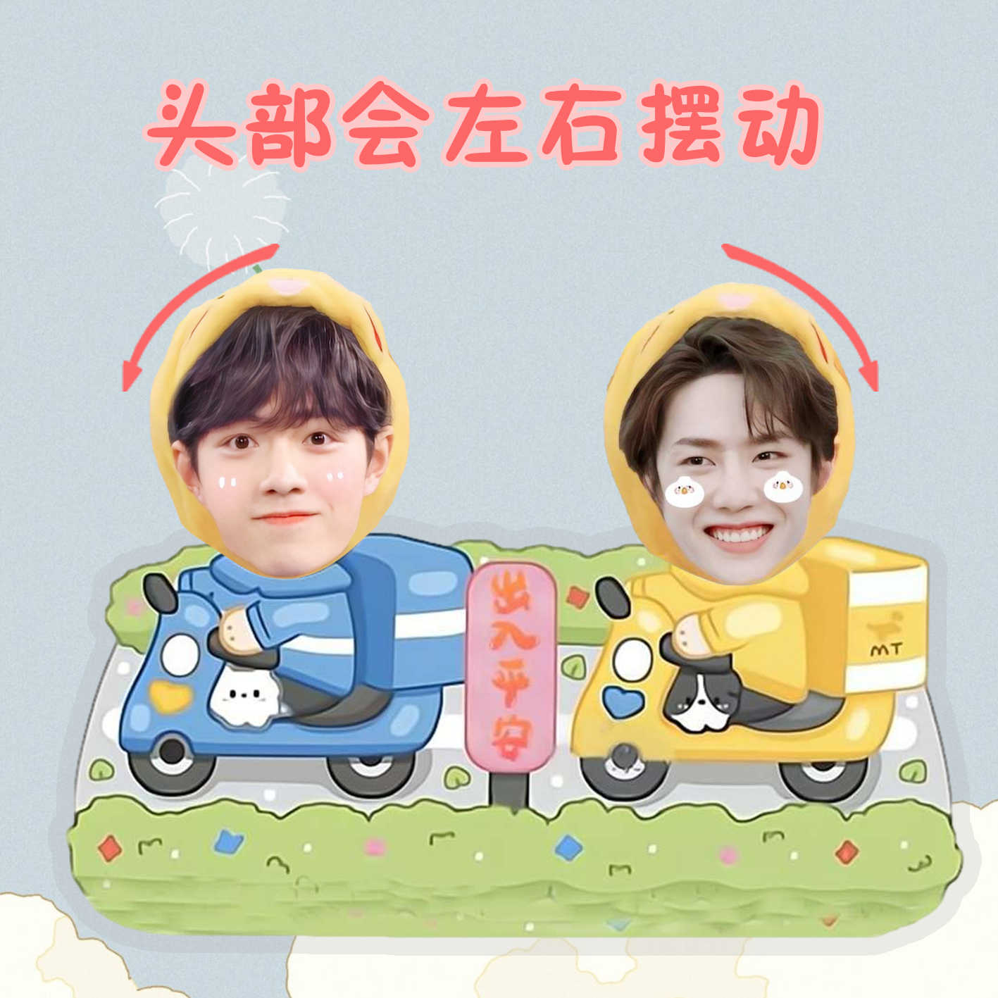 肖战王一博q版- Top 100件肖战王一博q版- 2026年7月更新- 淘宝Taobao
