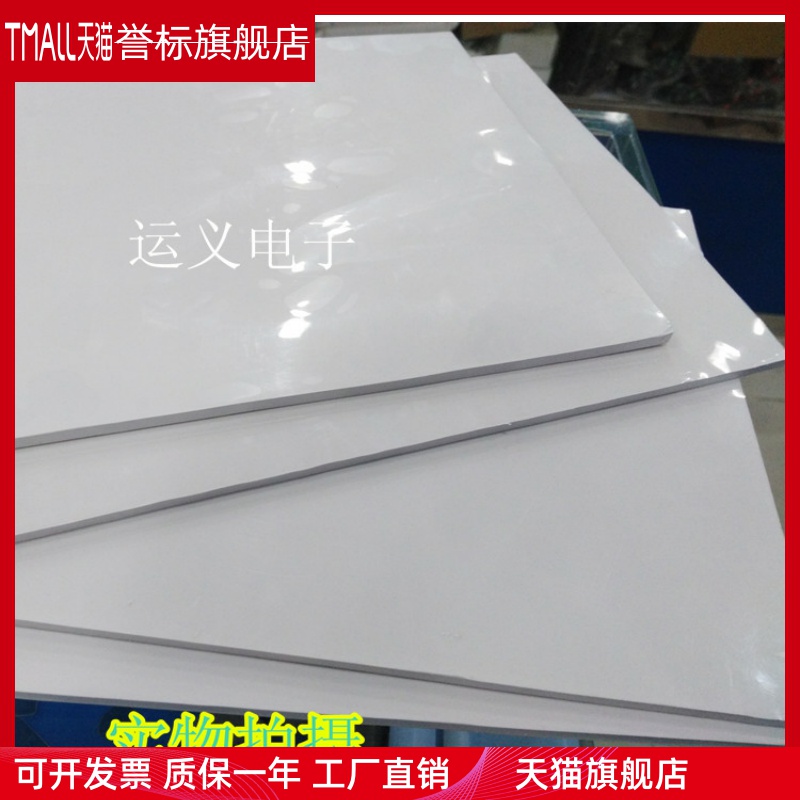 Silicone sheet 8MM thick gray cooling CPU thermal silicone pad 400MM*200MM High THERMAL conductivity