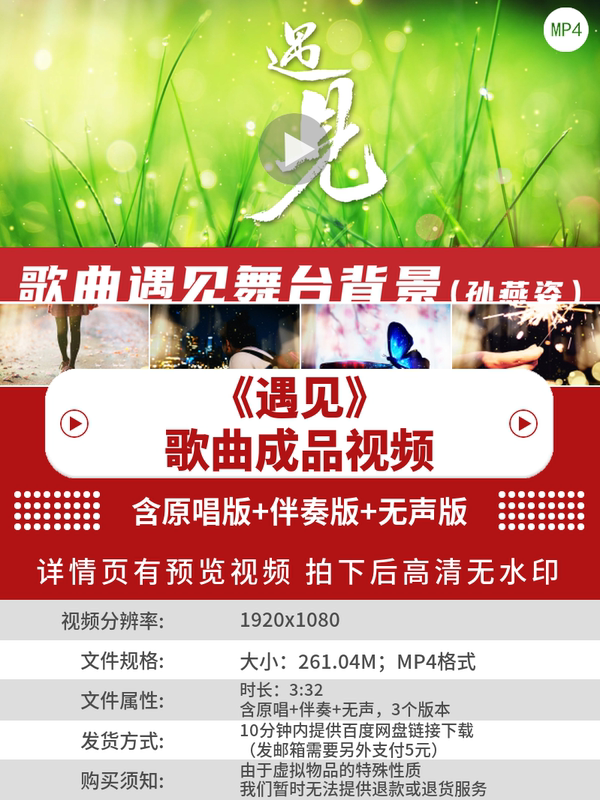 Encounter - Stefanie Sun's Musical Accompaniment Dynamic Performance Dance Competition Evening Stage Large Screen Led Background Video Material Encounter - Stefanie Sun's Musical Accompaniment Dynamic Performance Dance Competition Evening Stage Large Screen Led Background Video Material