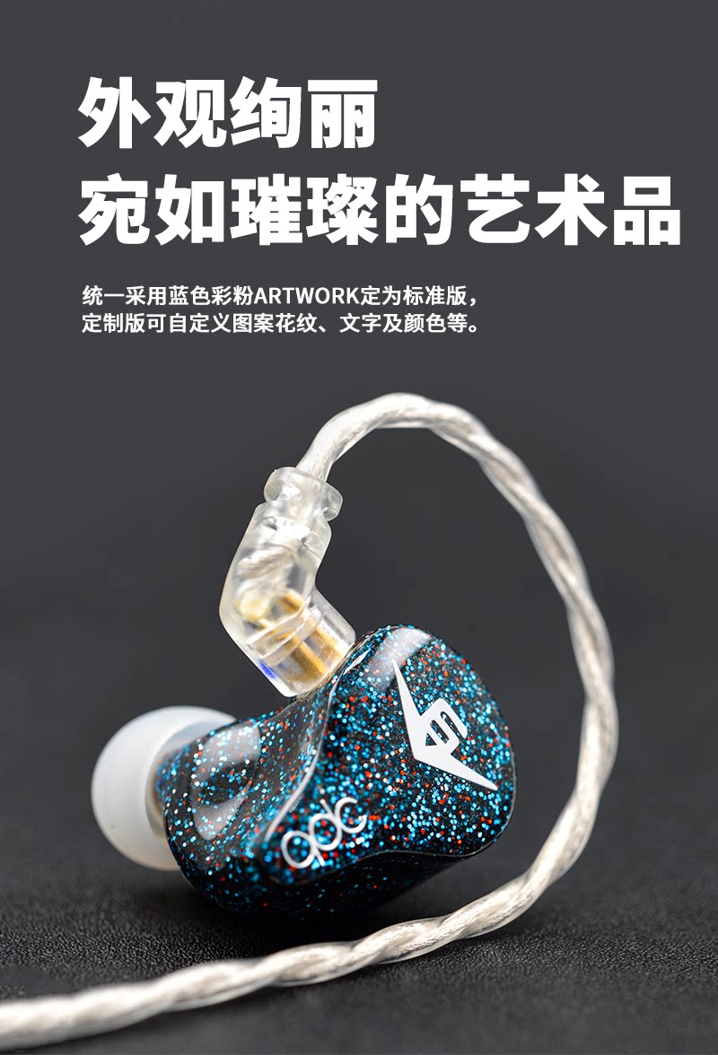 qdc变色龙Anole V6六单元动铁耳机插图6