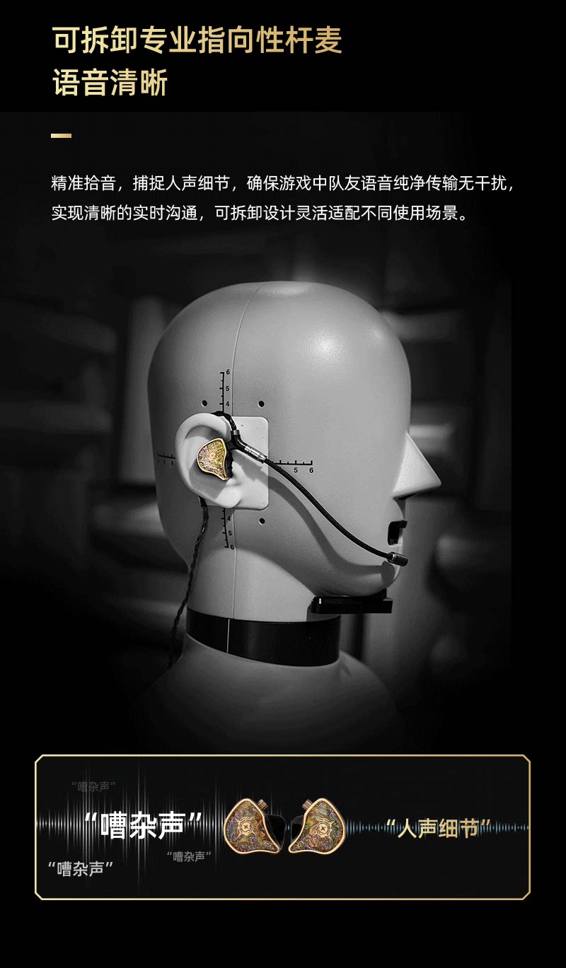 MASTER插图13