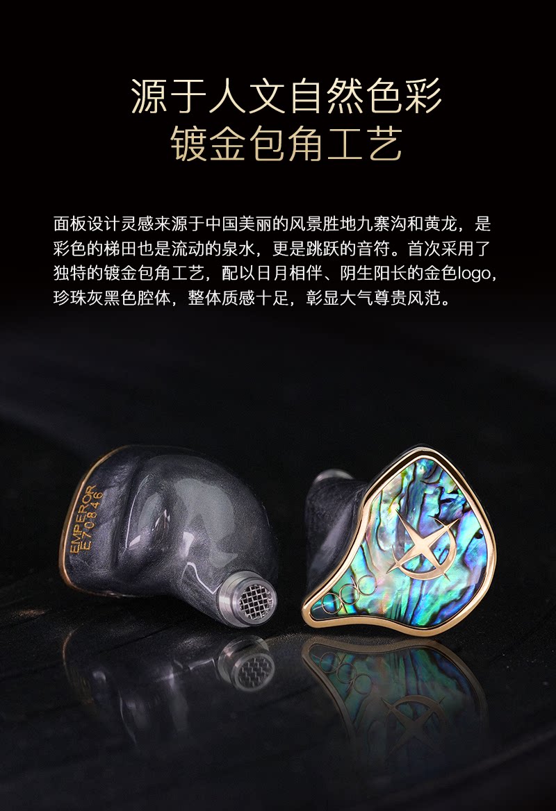 qdc 皇帝静电动铁动圈15单元HiFi发烧耳机插图4