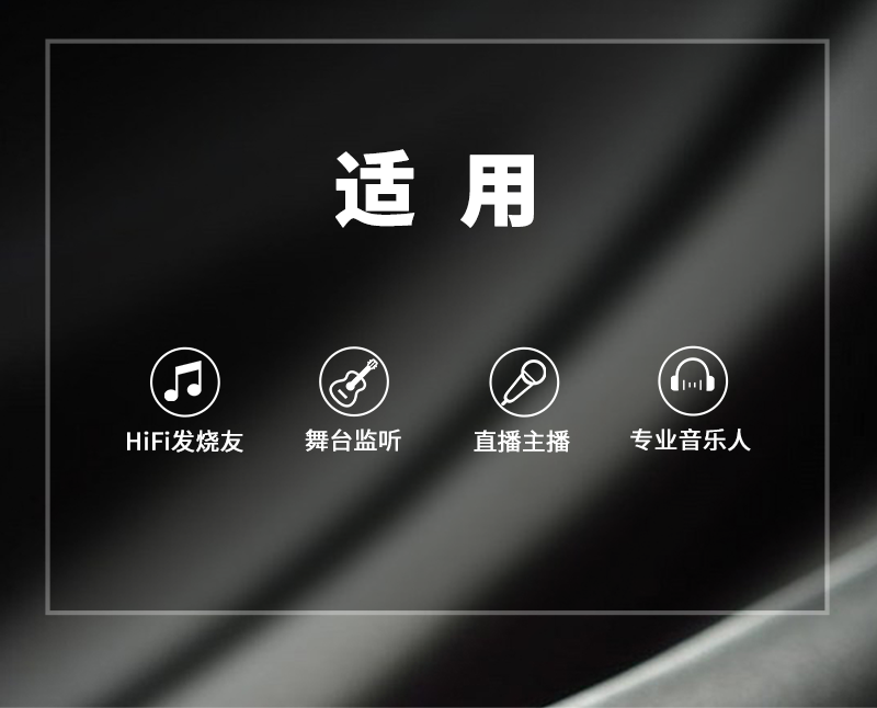 qdc变色龙Anole V6六单元动铁耳机插图2