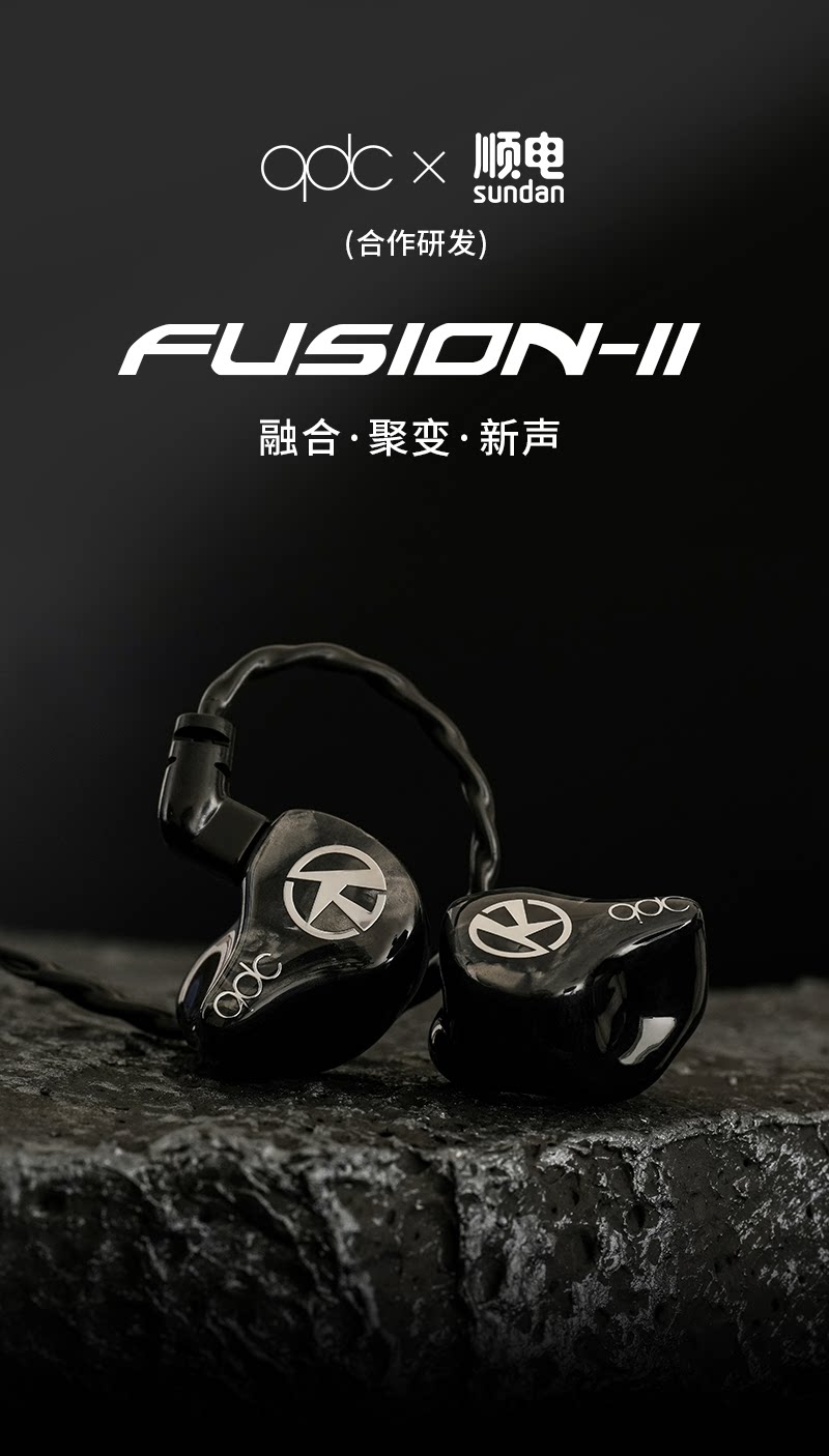 FUSION-II插图