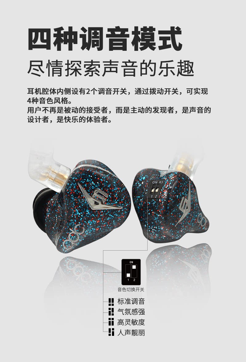 qdc变色龙Anole V6六单元动铁耳机插图5