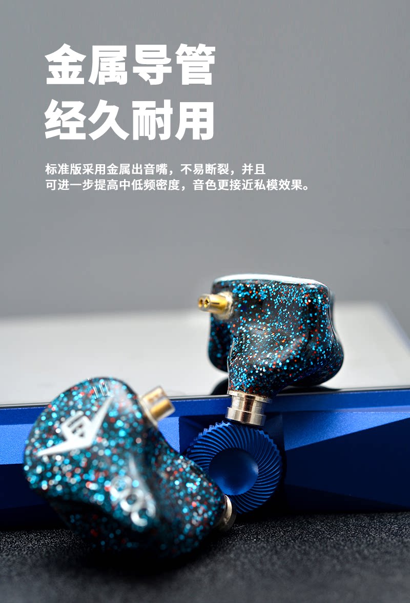 qdc变色龙Anole V6六单元动铁耳机插图7