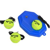 Yudiman tennis trainer with string training device single rebound set training device 3 tennis balls with rope 985