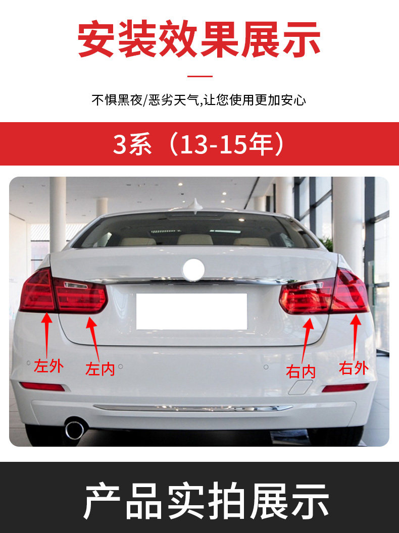 Suitable for BMW 3 Series rear tail light assembly F30/F35 rear brake light 320li328li318li reversing light