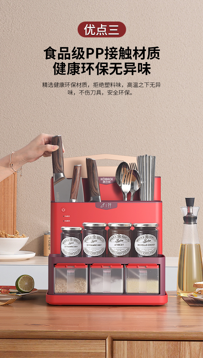 康巴赫 高端自动刀架消毒机 图6