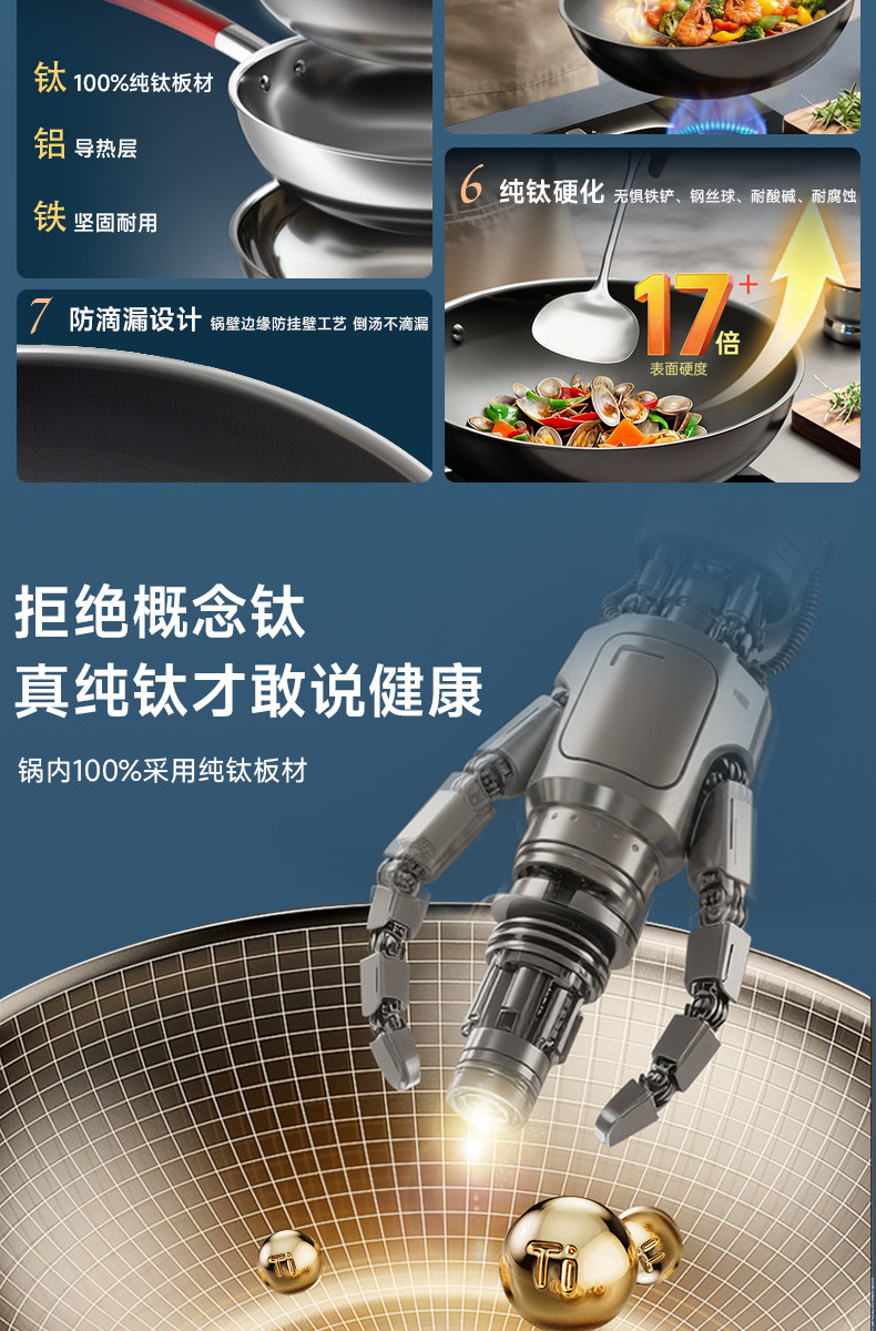 安享好物 安享A级炒锅-康巴赫纯钛炒锅 企标 