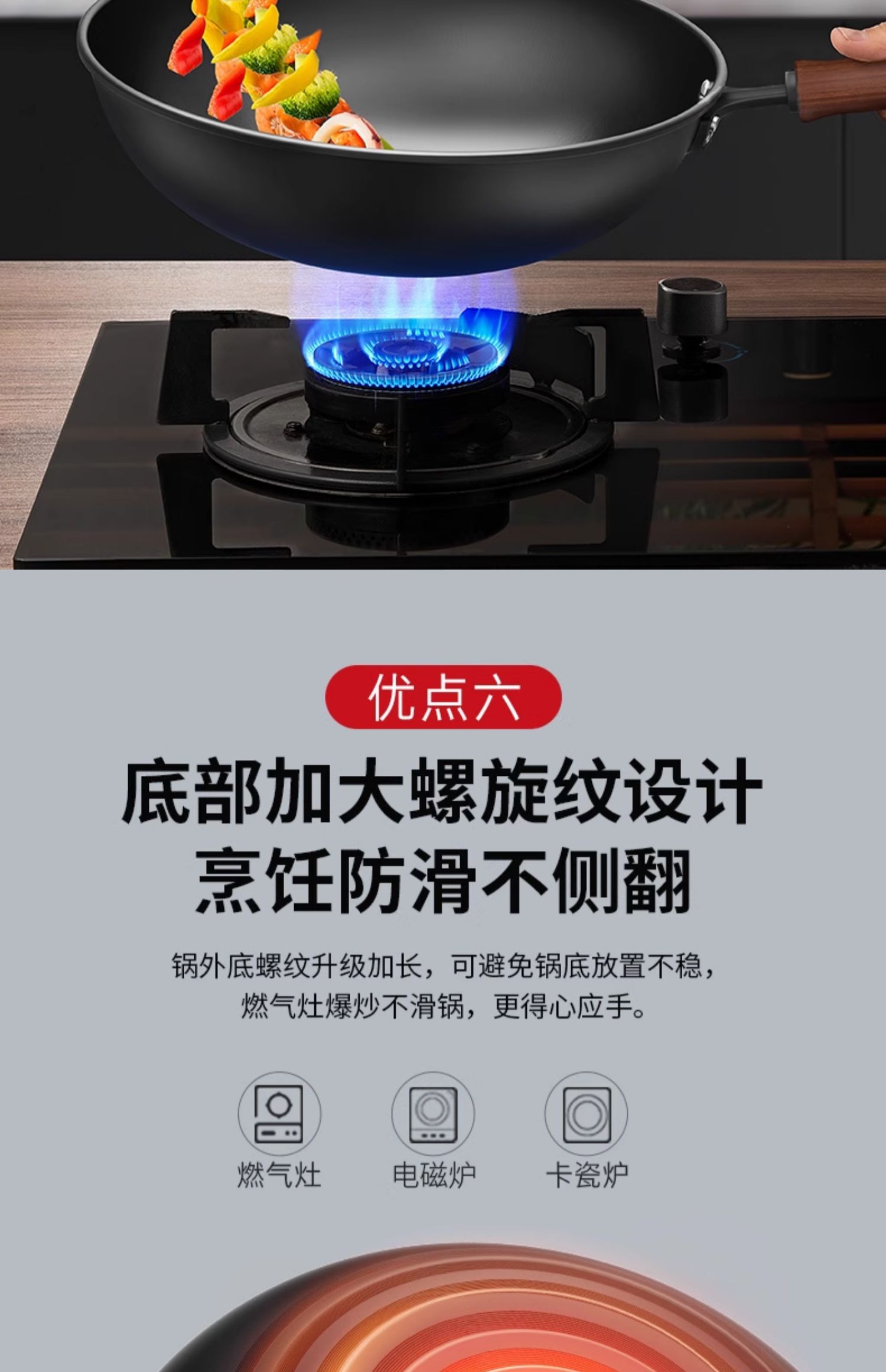 安享好物 安享S级炒锅-康巴赫第二代 中华老铁锅 国标 