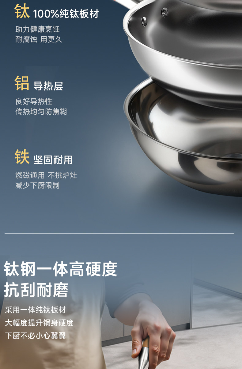 安享好物 安享A级炒锅-康巴赫纯钛炒锅 企标 