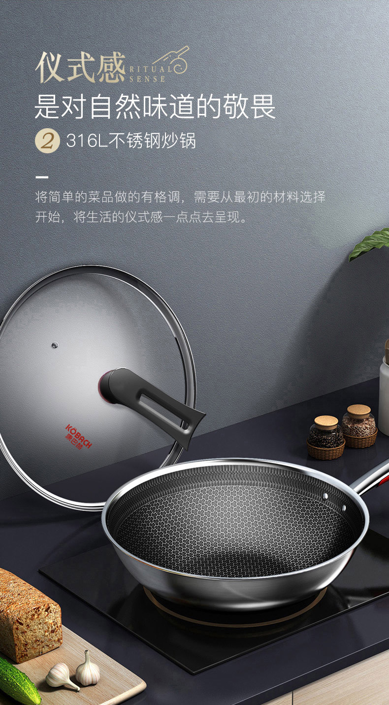 康巴赫 第3代升级款 316不锈钢不粘锅 32cm 图6