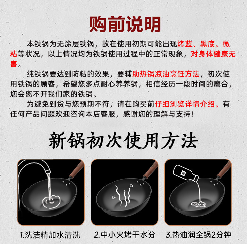 安享好物 安享S级炒锅-康巴赫第二代 中华老铁锅 国标 