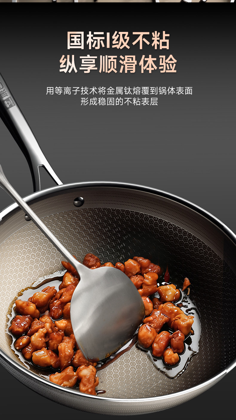 安享好物 安享A级炒锅-康巴赫七代 真钛 蜂窝不粘锅 国标 