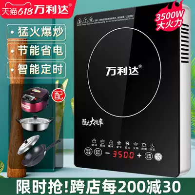 High-power induction cooker 3500W household stir-fry commercial energy-saving all-in-one stainless steel induction cooker