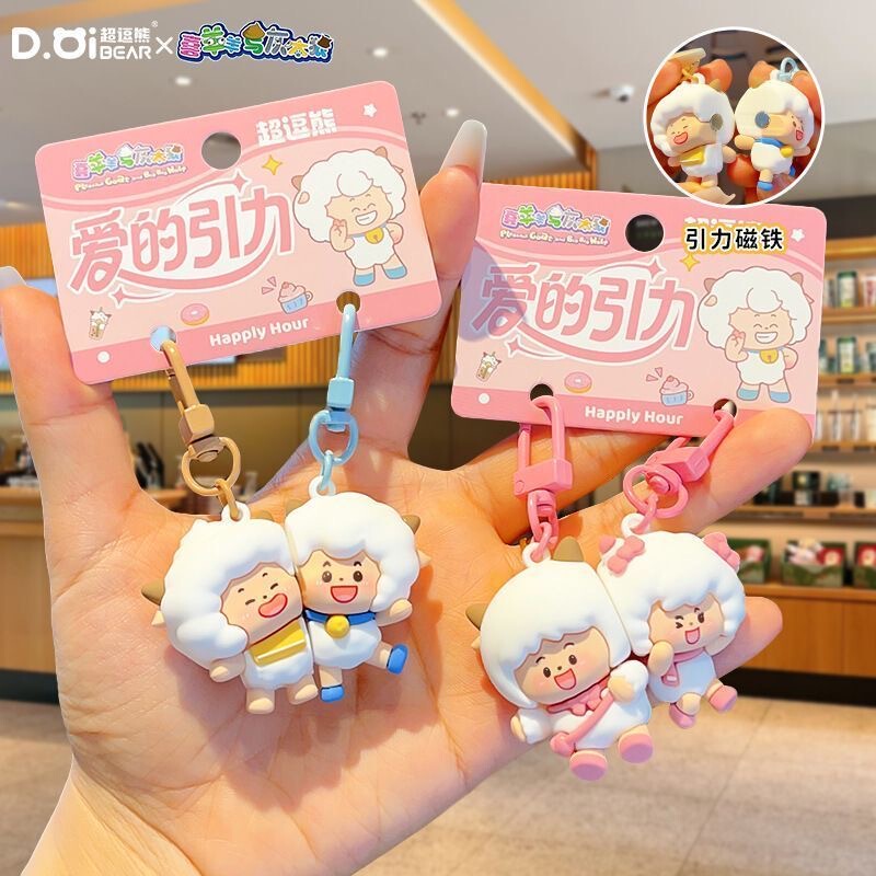 Authentic Pleasant Goat and Big Bad Wolf Super Funny Bear Magnetic Keychain Couple Bag Pendant Creative Gift