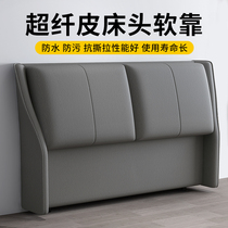 Shi Jianming new headboard soft bag single buy technology cloth headboard transformation light luxury custom floor solid wood backplane