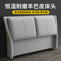 2021 new Nordic headboard soft bag simple modern floor by backplane single buy solid wood headboard transformation customization