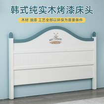 New solid wood children paint headboard single buy floor-to-ceiling bed backrest Simple modern Korean oak headboard customization