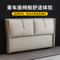 Bedside backrest soft bag Single buy floor-to-ceiling single headboard Simple modern light luxury leather art solid wood tatami custom