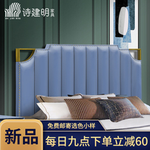 Nordic headboard Soft bag floor-to-ceiling Simple modern backplane Tatami American light luxury self-adhesive single buy headboard