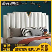 Nordic headboard Soft package Light luxury floor-to-ceiling headboard backboard Modern simple solid wood tatami bed backrest customization