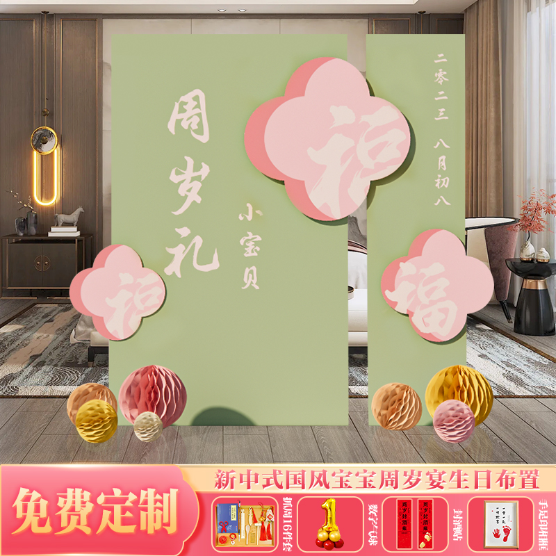 Tennis Red Baby's Birthday Arrangement Birthday Arrangement Decorated Balloon Male Girl Grabbing Week Props Package Background Wall Kt Board-Taobao