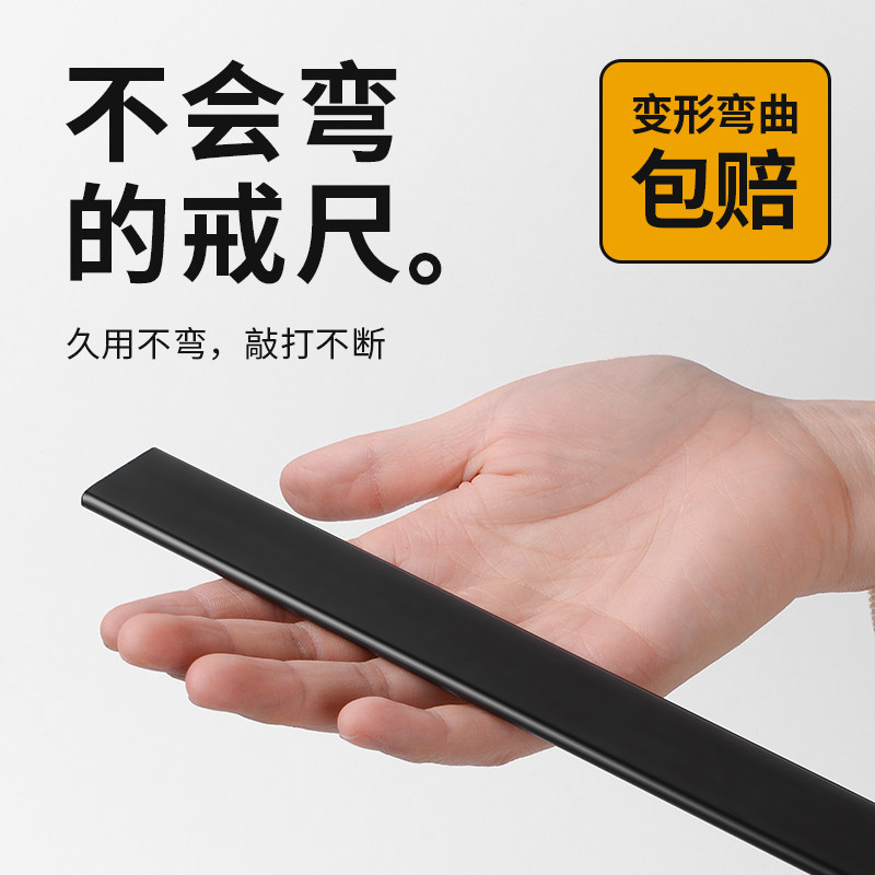 戒尺家用教鞭教师女专用尺子神器加厚教尺劝学尺子加硬指读棒教杆