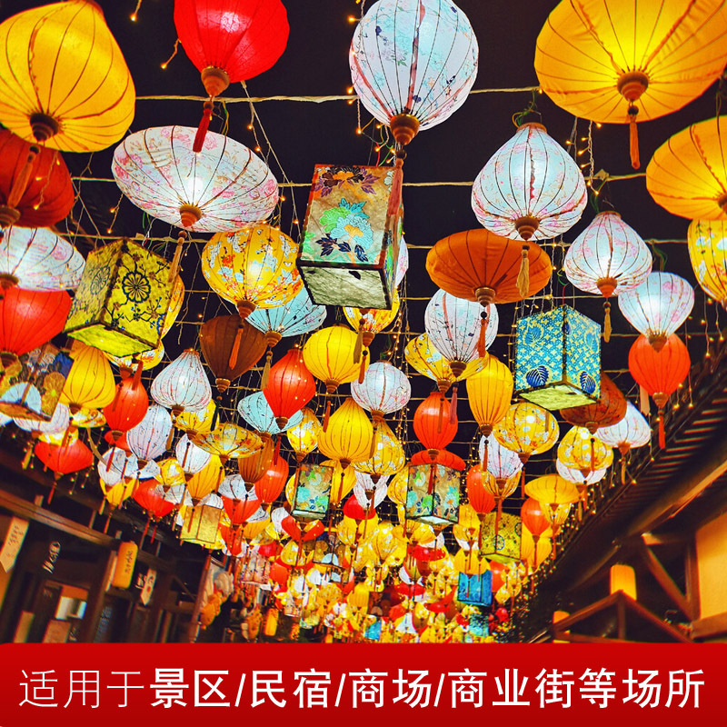 Outdoor Antique-Style Lanterns, Ancient Town Street, Popular Passage, Night Scene Decoration, Lantern Arrangement, Special-Shaped Vietnamese Lanterns