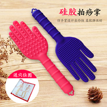 Silicone hand palm Pat plate Meridian neck and shoulder Meridian dredge beating stick back artifact massager health Special
