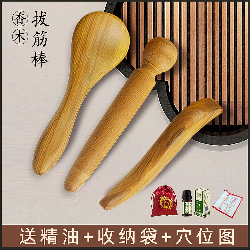Fragrant wood tendon stick triangle massage finch tendon point point face chicken wing wood plantar meridian body massager